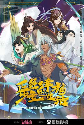 免费精品人在线二线三线区别