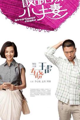 精品无码久久久久久久久水蜜桃