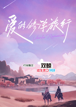 亚洲国产欧美日韩精品一区二区三区