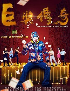 中文字幕精品亚洲无线码二区