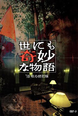 色翁荡熄又大又硬又粗又动态图