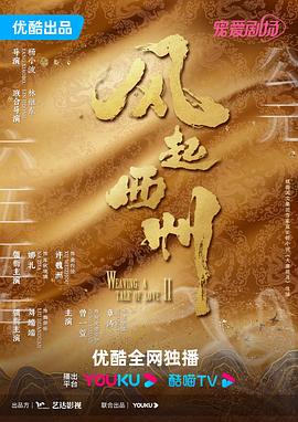 亚洲国产欧美日韩精品一区二区三区