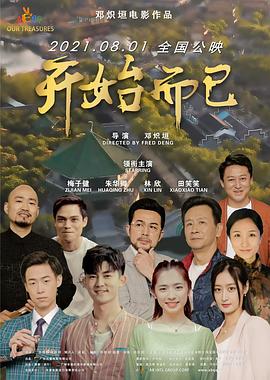最新亚洲人成网站在线观看