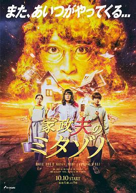 久久永久免费人妻精品我不卡