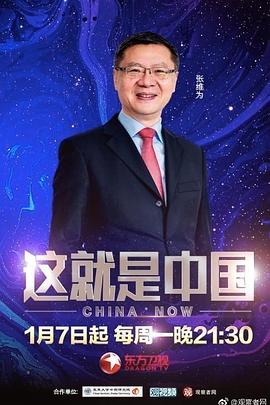 一区二区三区四区在线视频