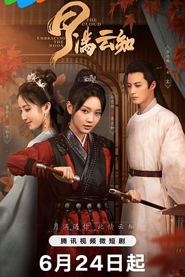 精品无码久久久久国产手机版