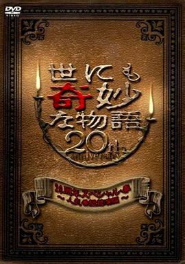 无码精品人妻一区二区三区影院
