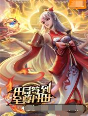 亚洲国产欧美日韩精品一区二区三区