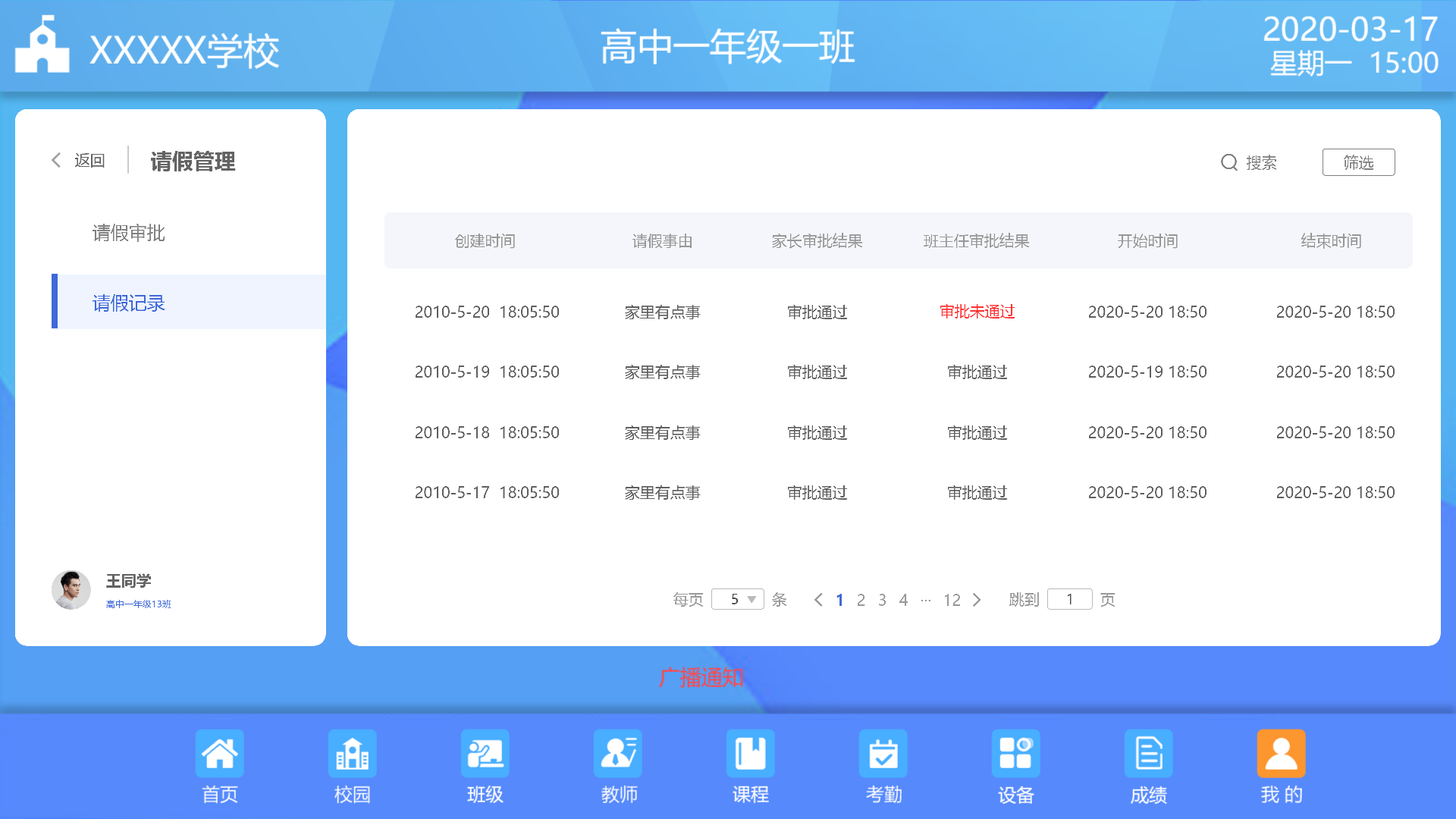 1607584915827941.png 1607584915827941.png