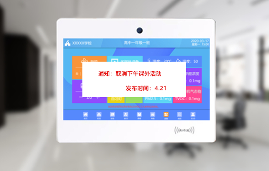 1637639092108976.jpg 校園通知.jpg