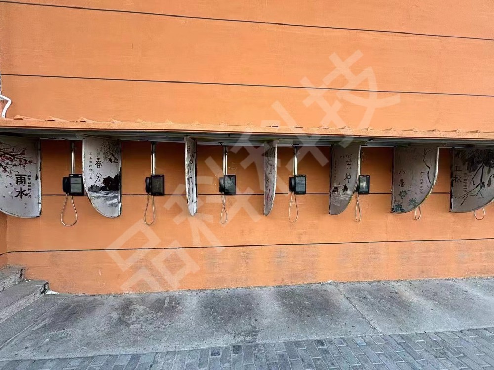 品科校園親情話機