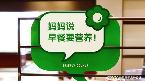 深圳品牌設(shè)計公司揭秘 小吃品牌如何通過產(chǎn)品塑造品牌價值感，看這篇圖文制作指南就夠了